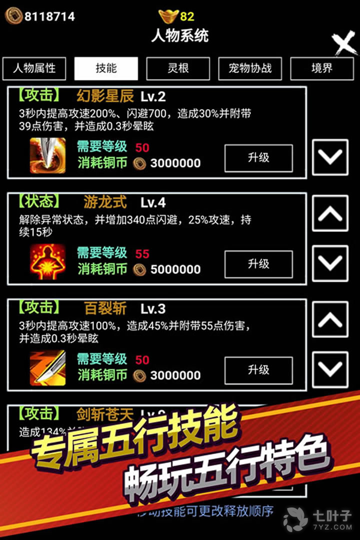 3
