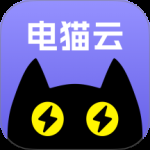 电猫云手机最新版