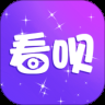 看呗直播免费版