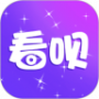 看呗直播免费版