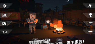 丧尸感染类手游