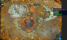 《魔兽世界》北风苔原通行之语任务攻略1