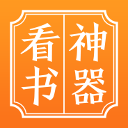 天天追书无限制版