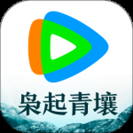 腾讯视频经典版