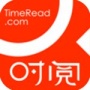 时阅文学极速版
