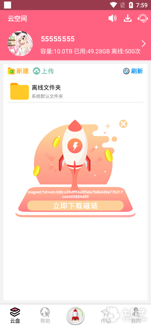 0