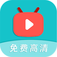 零一视频去广告版