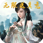 魔灵纪元九游版