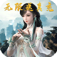 魔灵纪元九游版