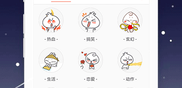 可以免费看美丽新世界无修韩漫漫画的APP