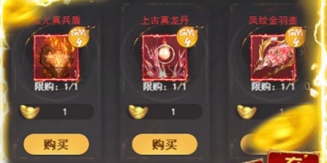 仙味十足的手游