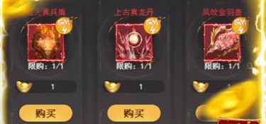 仙味十足的手游