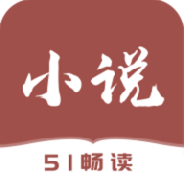 51免费小说