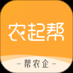农起帮2024版
