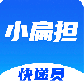 快递员小扁担最新版