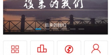 像欧美午夜影院这样的APP