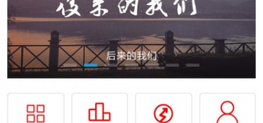 像欧美午夜影院这样的APP