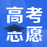 高考志愿填报指南手册