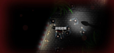 和生存边缘2差不多的手游