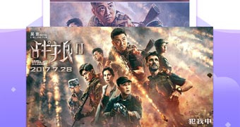 跟干货影院相似的APP