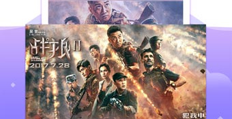 跟干货影院相似的APP