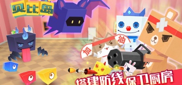海上打怪的网游RPG手游