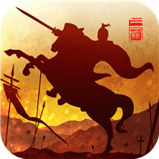 穿行三国（全武将免充）