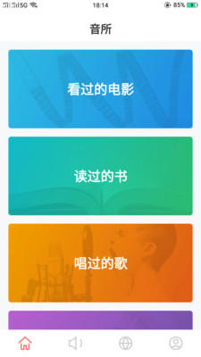 51茶馆品茶APP