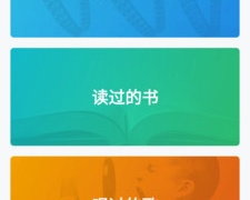 茶馆约茶APP