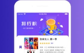 免费看电视无广告的APP