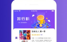 免费看电视无广告的APP