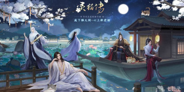 古风养成类游戏手游
