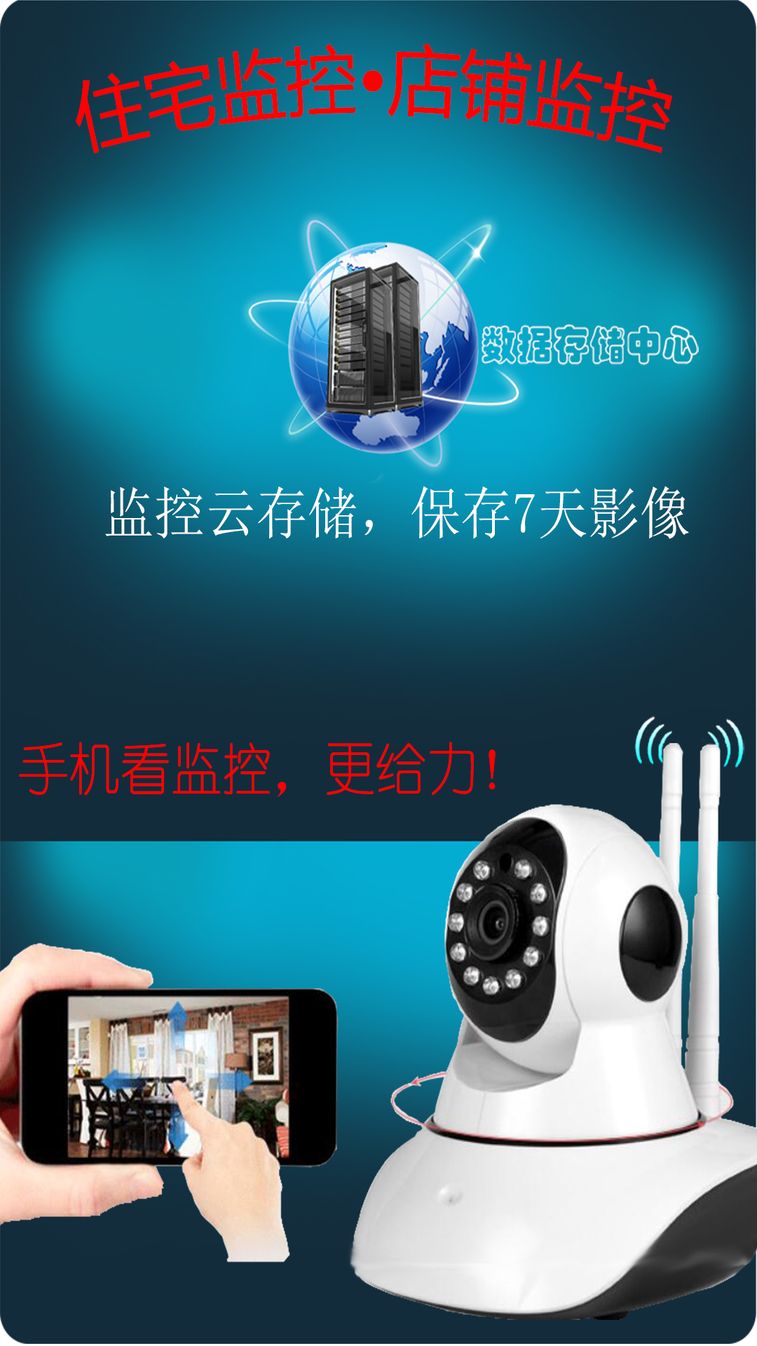可以看360监控的APP