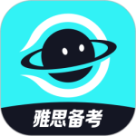 多次元雅思2024版