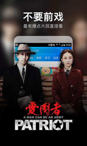 和7号影院差不多的APP