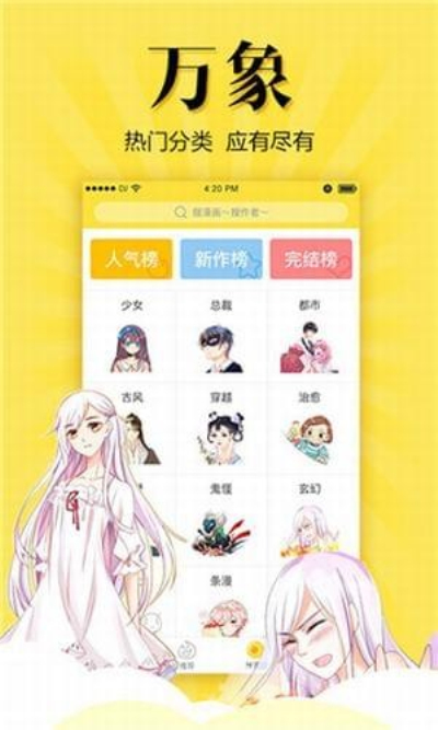 和福利软件仓库差不多的