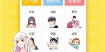 和福利软件仓库差不多的