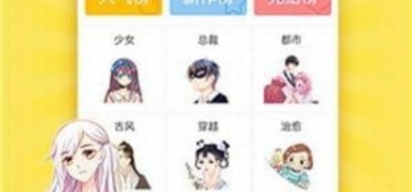 和福利软件仓库差不多的