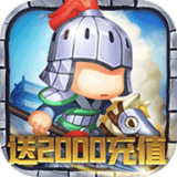 小小三国测试服