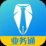 中策业务通最新版