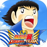 队长小翼最强十一人台服