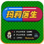 玛丽医生