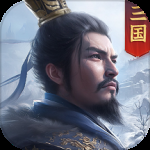 正统三国百度版