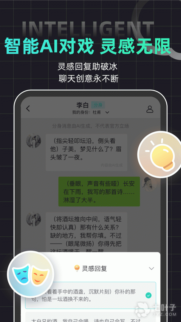 4