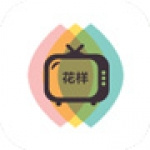 花漾视频正式版