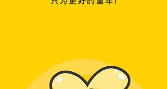 现在比较火的童装APP