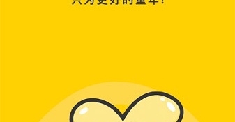 现在比较火的童装APP