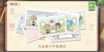 新颖好玩的休闲创意手游