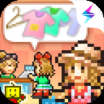 时尚洋品店物语