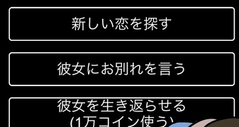 结婚的手游